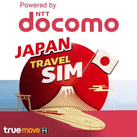 【citimobi 上網卡】日本8天上網吃到飽 (Docomo+熱點分享)