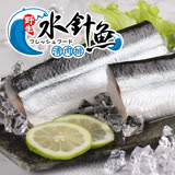 【愛上海鮮】野生水針魚清肉排2片裝(220g±10%/包/2片裝)-任選