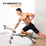 【Wonder Core 2 】全能塑體健身機(強化升級版)