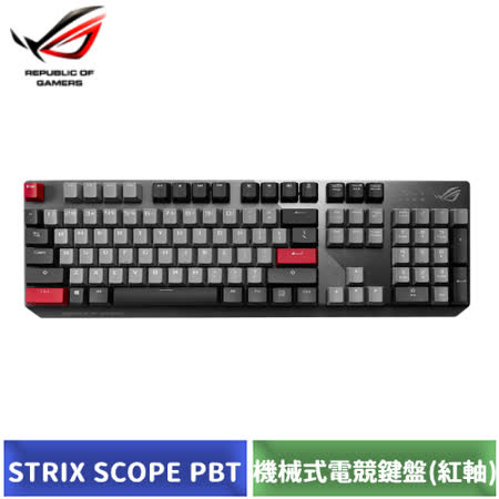 ROG 電競限時送好禮