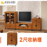 ASSARI-歐恩2尺收納櫃(寬60x深40x高81cm)