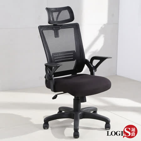 LOGIS  黑白騎士透氣網護頸護腰電腦椅 辦公椅