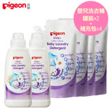 日本《Pigeon 貝親》嬰兒洗衣精【500ml罐裝x2+450ml補充包x4】