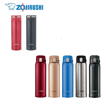 象印480ml+600ml保溫杯