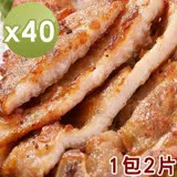 泰凱食堂 古早味懷舊鐵路排骨(2片/包) 40入組