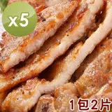 泰凱食堂 古早味懷舊鐵路排骨(2片/包) 5入組