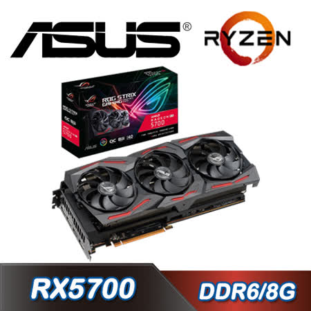 華碩RX5700-O8G-
GAMING顯示卡
