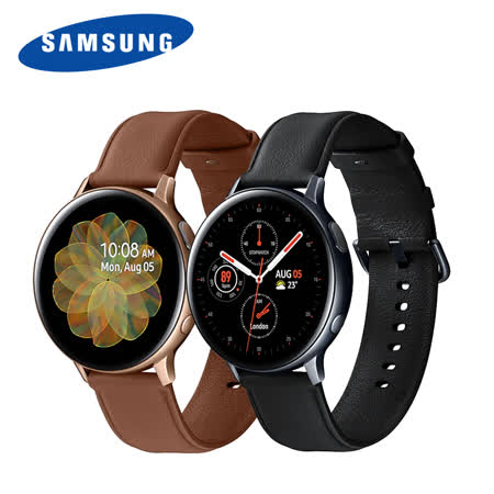 SAMSUNG Galaxy Watch Active2 44mm 不鏽鋼 (藍牙)