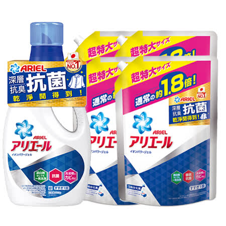 Ariel 超濃縮洗衣精910g+1260g*4
