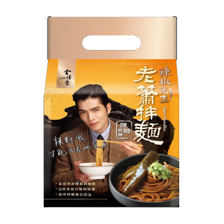 【金博家】辣椒先生 老蕭拌麵油潑小辣170G*4入