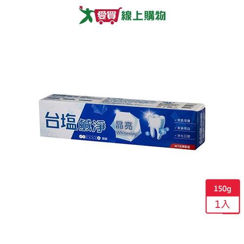 台鹽鹹淨晶亮牙膏150g【愛買】