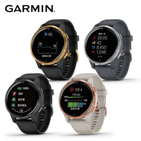 GARMIN VENU 
AMOLED GPS 智慧腕錶