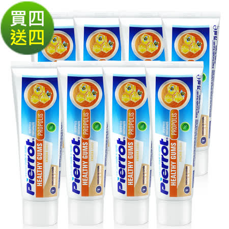潔登 立可樂 
蜂膠護齦牙膏(8入)