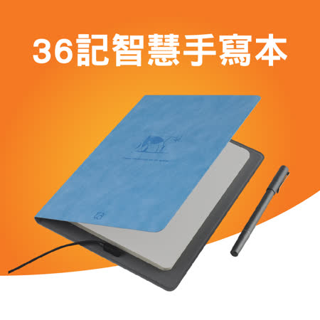 小米有品 36記智慧手寫本