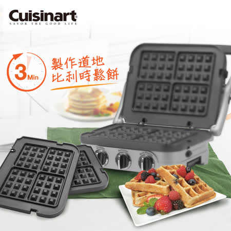 多功能煎烤盤專用
格子鬆餅烤盤