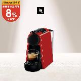 【Nespresso】膠囊咖啡機  Essenza Mini 寶石紅