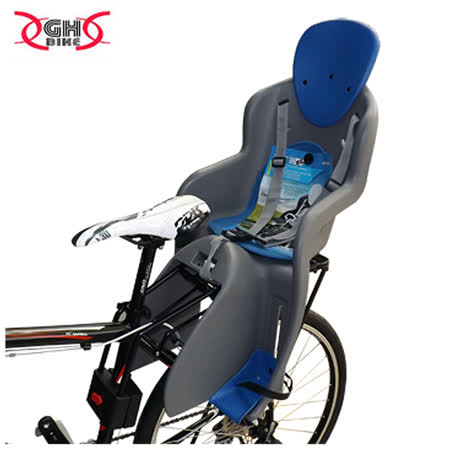 GH BIKE 自行車後置型快拆兒童安全座椅