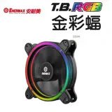 安耐美 T.B.RGB 金彩蝠 3入/ UCTBRGB12-BP3