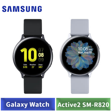 Samsung Galaxy Watch Active2 SM-R820 鋁製 44mm-【送原廠無線充電板+夏日運動包(乾濕分離運動包+筋膜球+運動毛巾)+玻璃保護貼】