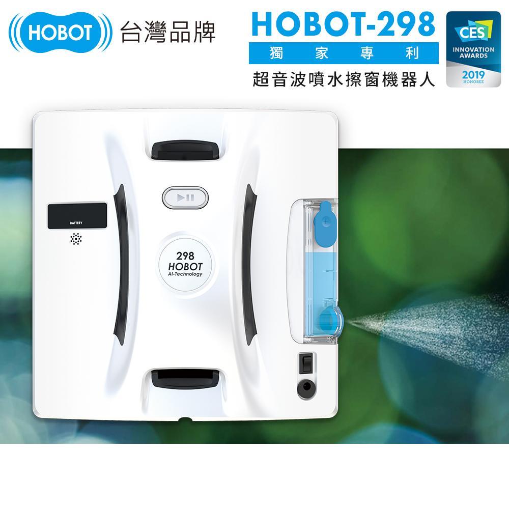 [HOBOT玻妞] 擦玻璃機器人 HOBOT-298