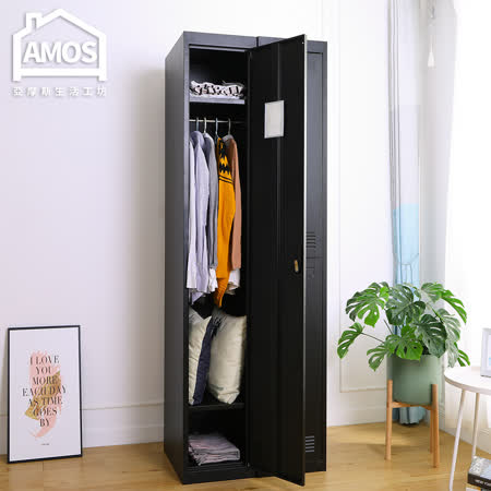 Amos
質感黑砂單門衣櫃