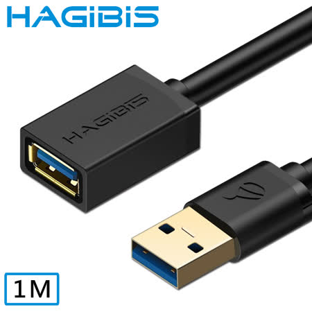 HAGiBiS海備思 USB3.0公對母延長線【1M】