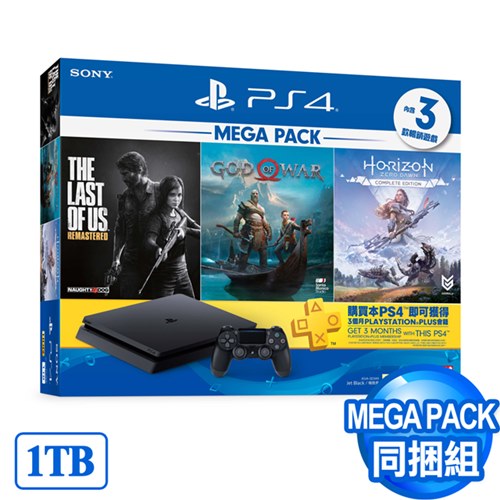 PS4主機1TB 極致黑 MEGA PACK同捆(戰神、地平線:期待黎明完全版、最後生還者)-送熱門遊戲任選