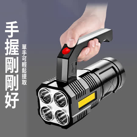 【強光手電筒】LED 便攜手電筒 遠程手電筒 X502