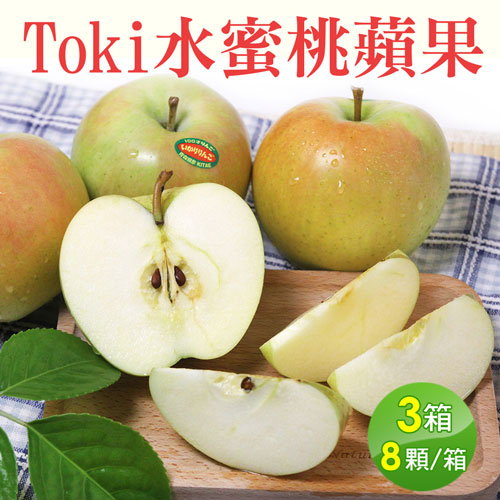 【愛上水果】日本青森Toki水蜜桃蘋果*3箱(8顆/約2.4公斤/箱)
