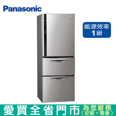 Panasonic國際468L三門變頻冰箱NR-C479HV-L含配送+安裝
