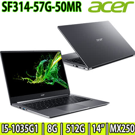 Acer SF輕薄/10代i5
8G/512G/MX250筆電