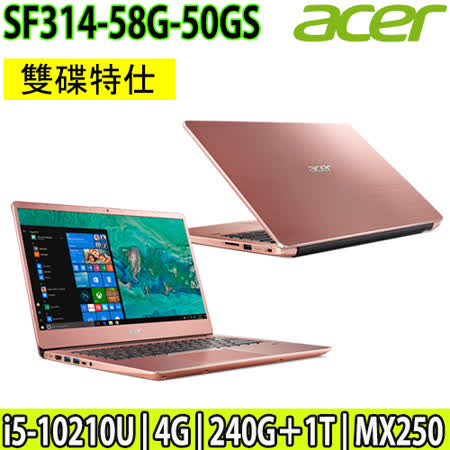 Acer新款SF/十代i5
雙碟/MX250獨顯筆電