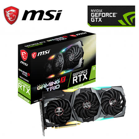 微星RTX2080 SUPER 
GAMING X TRIO顯示卡