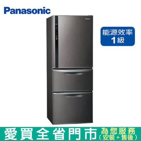 Panasonic國際468L三門變頻冰箱NR-C479HV-V含配送+安裝