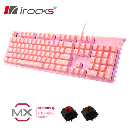 irocks K75M 淡雅粉色系 透光白色背光 機械式鍵盤