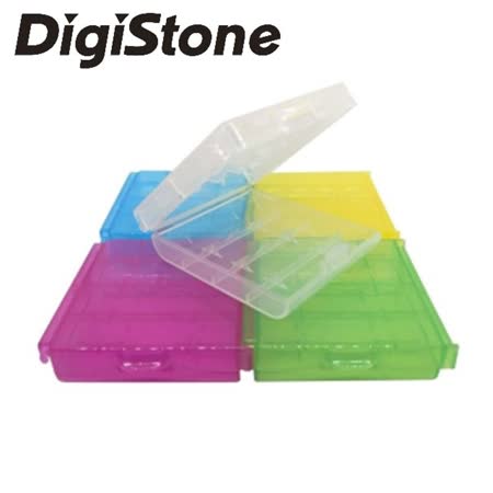 Digistone 電池收納盒 3/4號電池(共用) 4/5入裝收納盒 5色炫彩(透明/黃/綠/紅/藍色)X10個