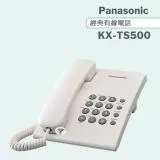 《Panasonic》松下國際牌經典型有線電話 KX-TS500 (時尚白)