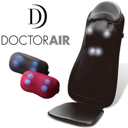 日本 Doctor Air 3D
頂級按摩球紓壓椅墊