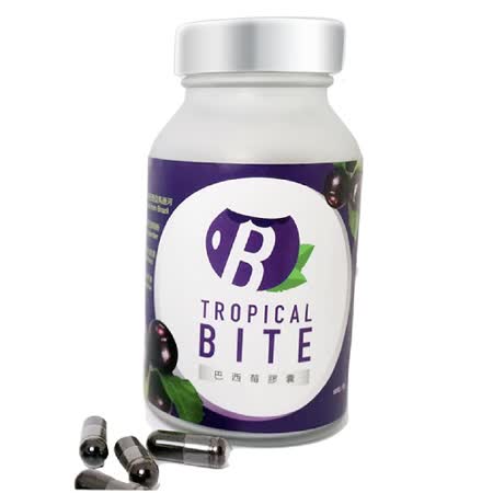 TROPICAL BITE
 巴西莓粉 90粒