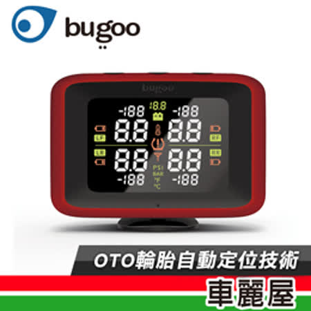 TPMS胎內 
Bugoo MK2 OTO