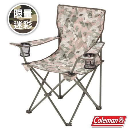 美國 Coleman 限量迷彩
大自然渡假休閒椅