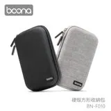 Boona 3C 硬殼長型收納包 F010