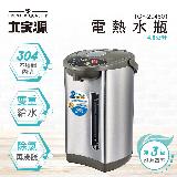 大家源 4.8L 二合一電熱水瓶 TCY-204801 (第3級能源效率)