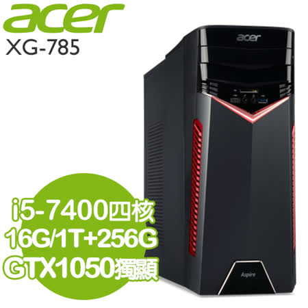acer i5四核獨顯1TB+
265G SSD電競機GX-785