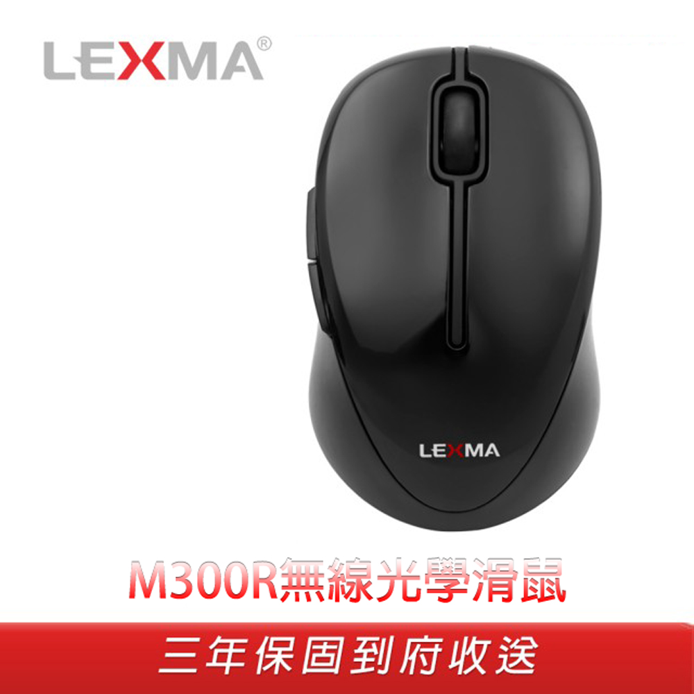 LEXMA M300R無線光學滑鼠-黑(工業風包裝)