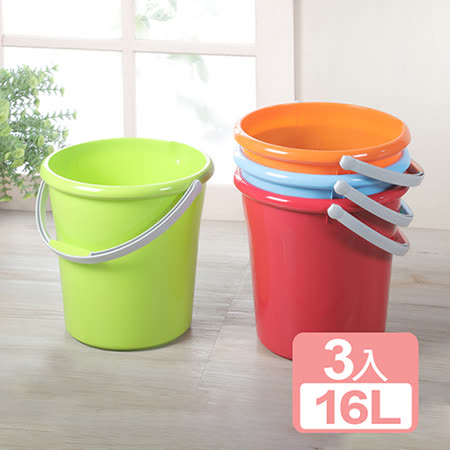 3入組
(16L)手提式水桶