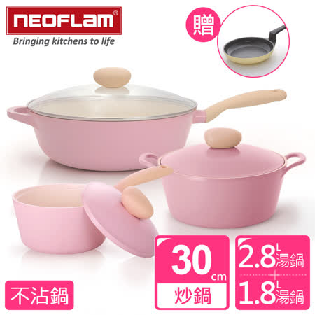 韓國NEOFLAM Retro系列
原裝高雅水晶鍋3件組
