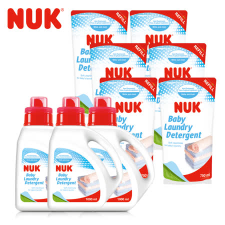 德國NUK
嬰兒洗衣精4瓶+6包