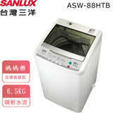【台灣三洋SANLUX】6.5公斤單槽洗衣機 ASW-88HTB