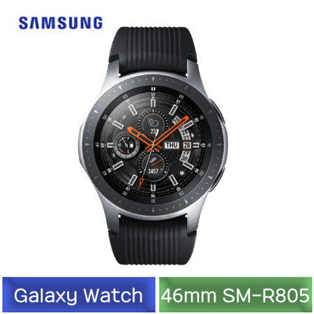 Samsung Galaxy Watch 
46mm SM-R805 LTE版